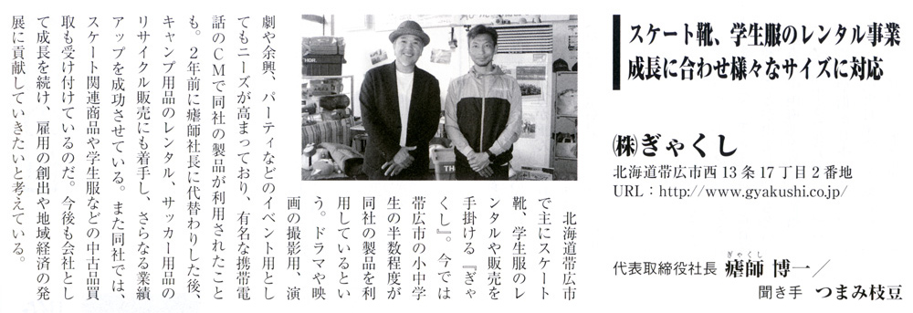 CENTURY202110VOL294-P162