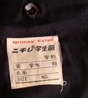  折襟学生服 1号