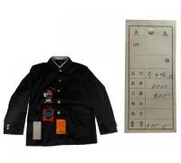 折襟学生服 6号 +スラックス