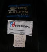 折襟学生服 12号 +スラックス
