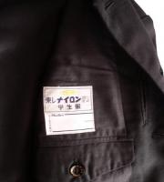 折襟学生服 11号+スラックス